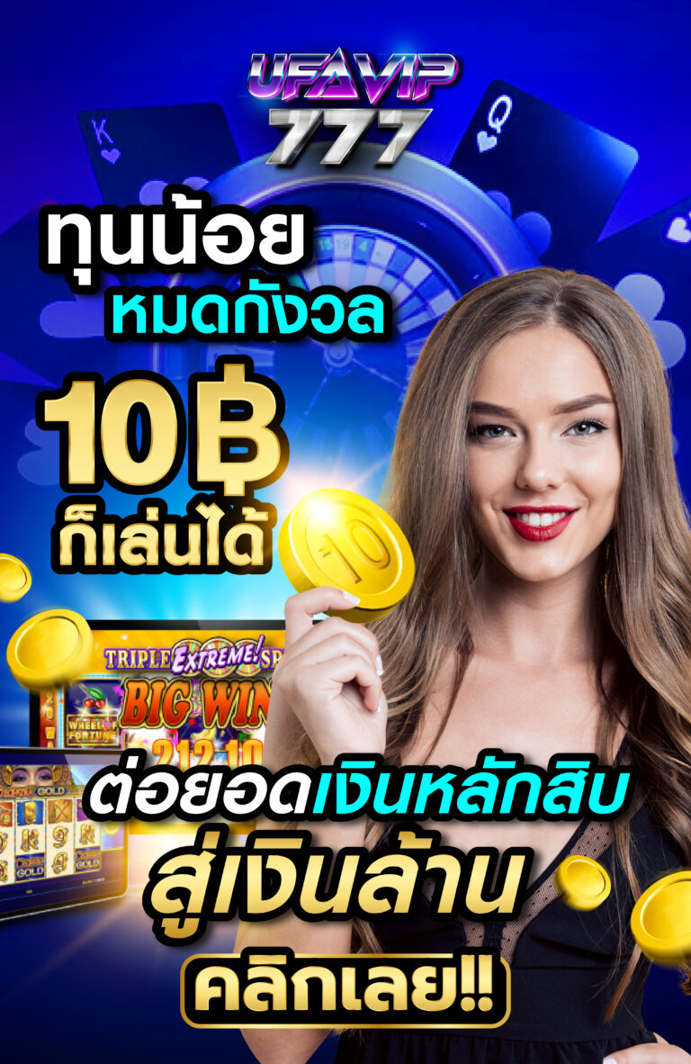 หลักสากลของ UFABET เว็บหลัก และ PG SLOT เว็บหลัก